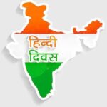 rajbhasha kirti puraskaar and rajbhasha Gaurav puraskaar awarded on Tuesday.