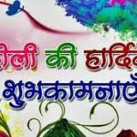 Happy Spring Festival 'Holi'