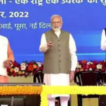 Pradan Mantri Kisan Samruddhi Kendras