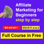 affiliate marketing in hindi for beginners