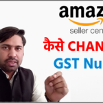 how to change gst number in amazon seller account central