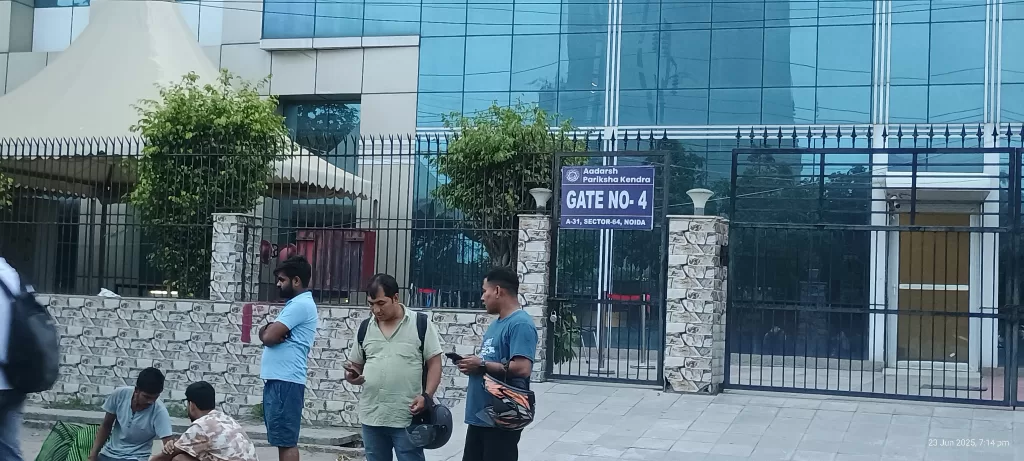 adarsh pariksha kendra sector 64