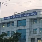 Adarsh Pariksha Kendra Noida Photos Sector 64 Noida