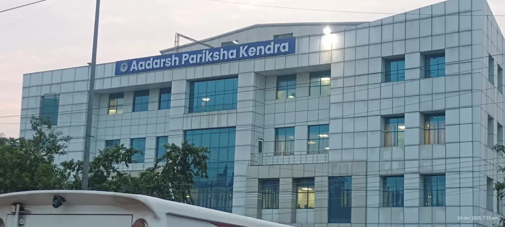 adarsh pariksha kendra