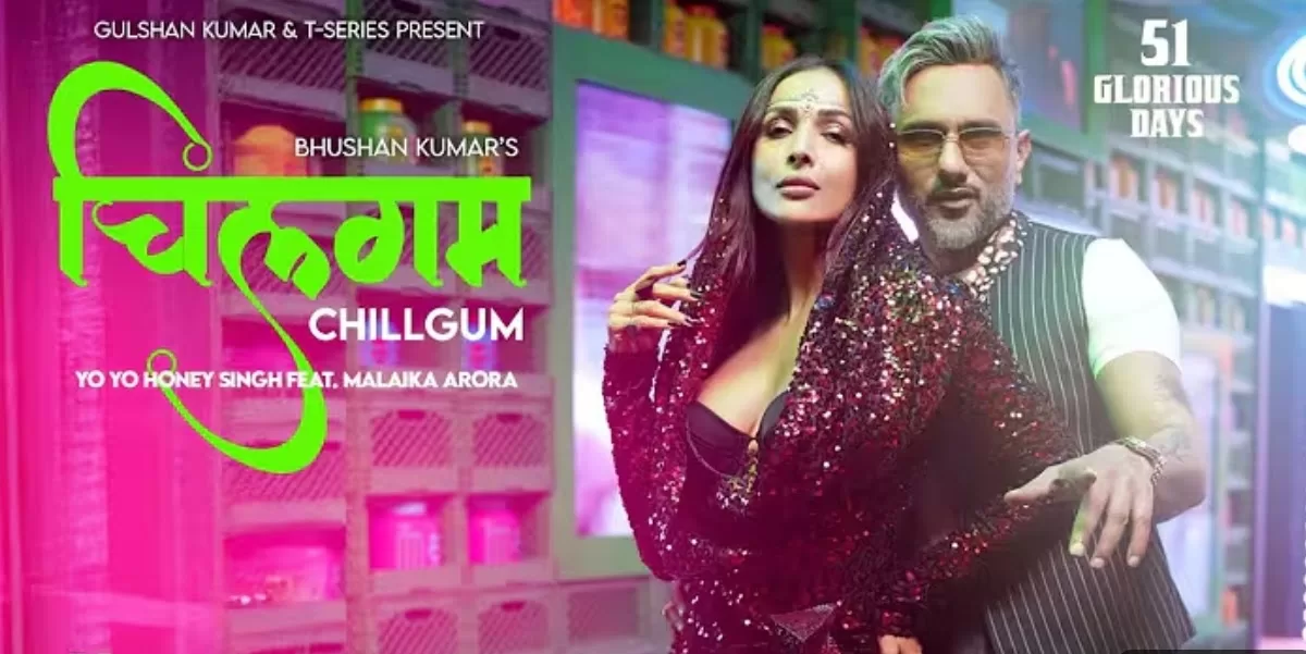 chillgum song lyrics honey singh