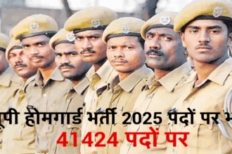 uttar-pradesh-home-guard-vacancy-2025