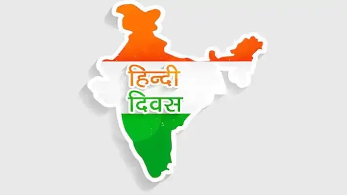 rajbhasha kirti puraskaar and rajbhasha Gaurav puraskaar awarded on Tuesday.