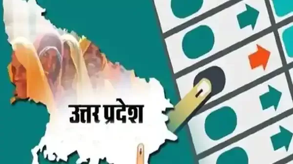 up election 2022 list