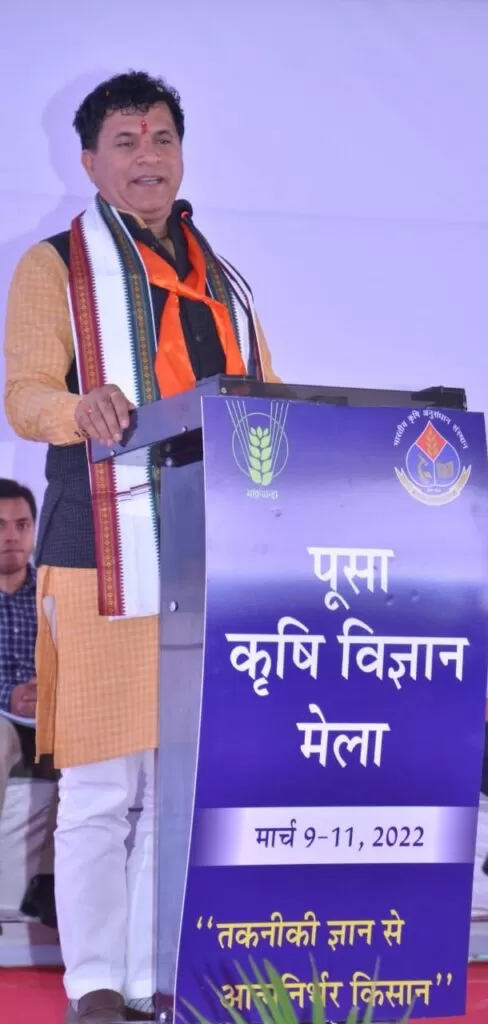 Pusa Krishi Vigyan Mela - 2022 Launched