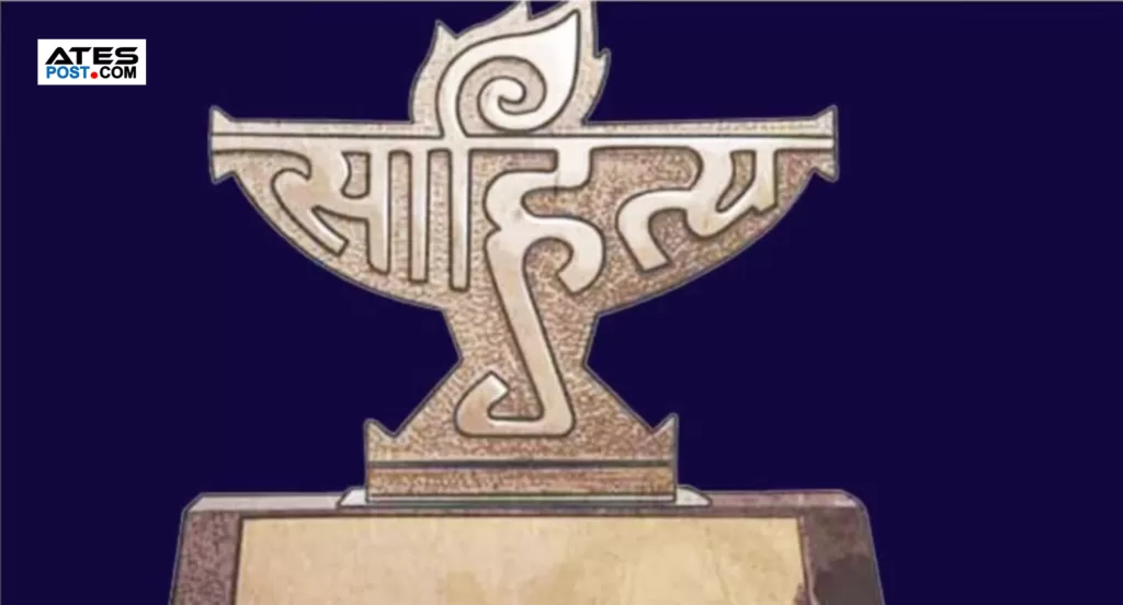 Sahitya Akademi to organize Sahitya Utsav ‘Sahityotsav’ in New Delhi from March 10 to 15, 2022