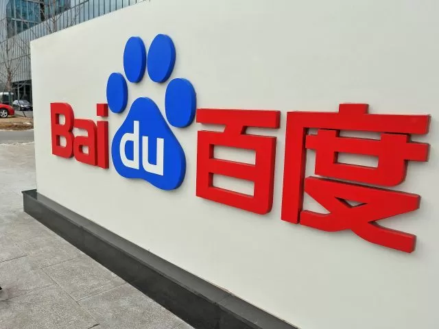 baidu antivirus