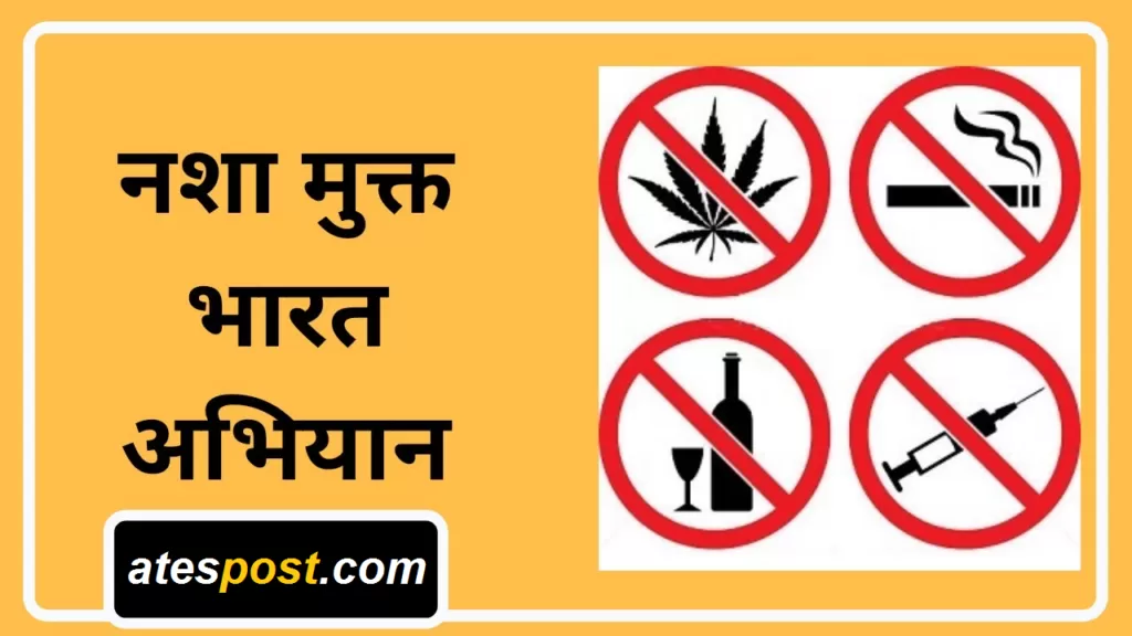 Nasha Mukt Bhrarat (Event) :An Interaction with NCC Cadets and Pledge Against Drug Abuse on 12 September, 2022