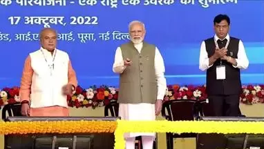 Pradan Mantri Kisan Samruddhi Kendras