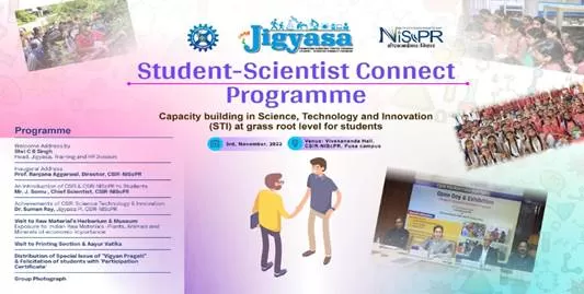 Student-Scientist Connect Programme