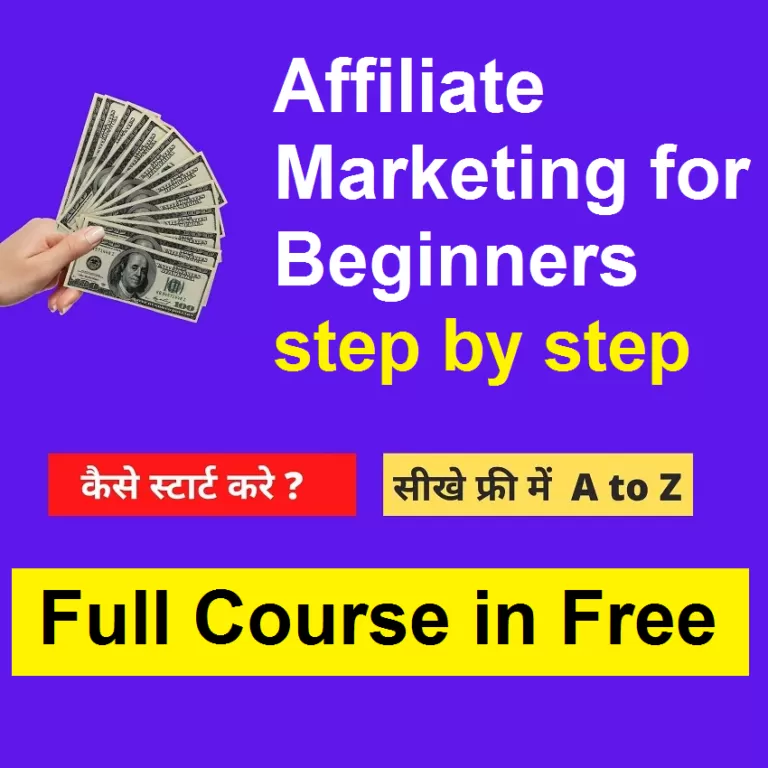After Affiliate Marketing Course, What Are The Other Opportunities There?