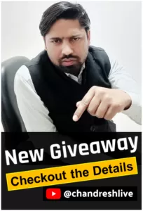 giveaways details