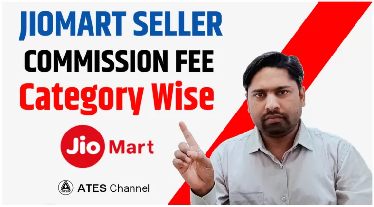 What is The JioMart Seller Commission Fees Category Wise?
