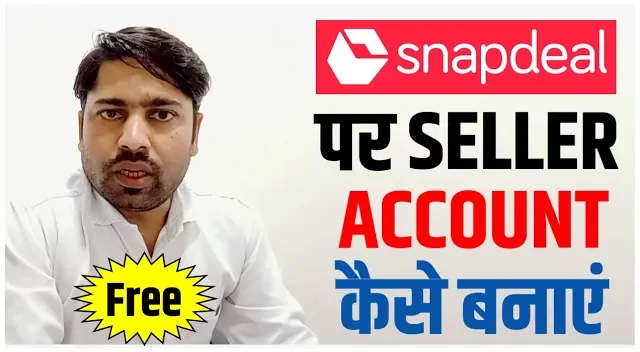 snapdeal seller account